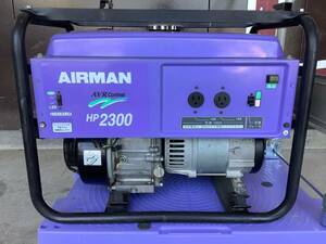 中古品 AIRMAN エアーマン 小型ガソリン エンジン発電機 HP2300