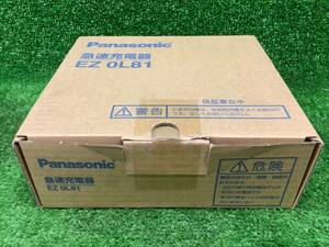 未使用 長期保管品 Panasonic パナソニック 急速充電器 スライド式 リチウムイオン電池専用 EZ0L81 【3】