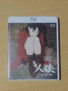 1円〜　人狼　JIN-ROH（廉価版）　Blu-ray