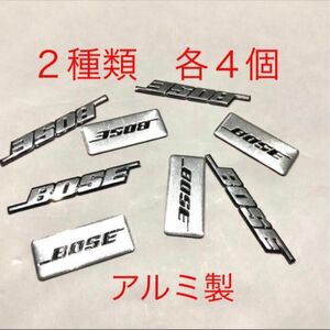 BOSE スピーカー エンブレム ８個 ボーズ スピーカー ベンツ BMW ニッサン トヨタ ホンダ スバル ボーズエンブレム