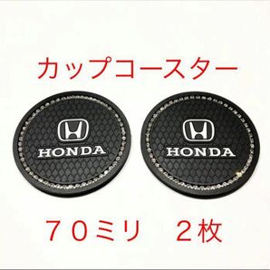 ホンダ カップコースター ２枚セット シリカゲル製(シリコン) ７０ミリ ホンダエンブレム ホンダコースター HONDA