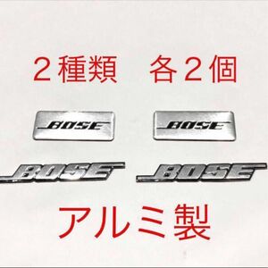 BOSE スピーカー エンブレム ４個 ボーズ スピーカー ステッカー ロゴ ニッサン トヨタ ホンダ マツダ ダイハツ スバル