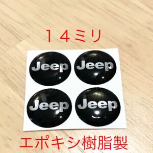 Jeep エンブレム 3Dシール ４個 エポキシ樹脂製 ジープエンブレム ロゴ ステッカー　タイヤ ホイール　jeepエンブレム 