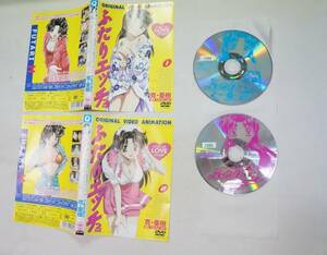 ♪DVD★ふたりエッチ2nd /1〜2巻セット /レンタル落ち