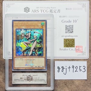 【ARS鑑定10+】世界に1枚 ダンシング・エルフ Secret The Legend of Duelist Logo TDPP-JP006 遊戯王 PSA BGS ARS鑑定10+ 鑑定品決闘者伝説