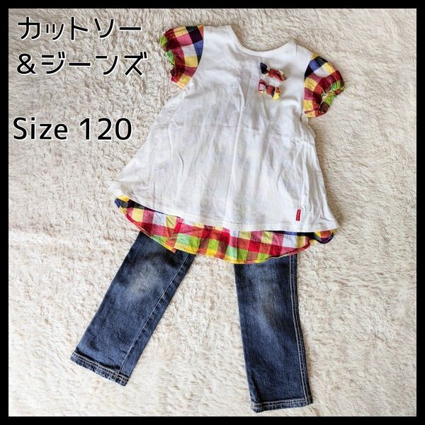 【上下アップ】カットソー&ジーンズ 120サイズ ムージョンジョン ラッシュアワー 立体リボン 可愛い 定番コーデ 女の子 春