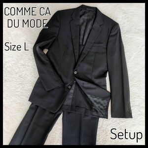 【人気】COMME CA DU MODE コムサデモード☆シングルスーツセットアップ　L　ブラック　ウール　2つボタン　ストライプ