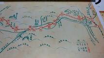 ★新品！　幻の鉄道　千葉県　南総鉄道～キハ101、カラー路線図、時刻表、構内平面図。_画像2