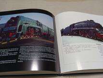 ★大型本ハードカバー288ページ！　　鉄道洋書　中国の蒸気機関車写真集。　満鉄型SL,形式写真、走行写真多数。_画像3