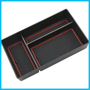 ★レッド★ レクサス NX 20系 コンソールボックス アームレストボックス ボックストレイ小物入れ 内蔵型 内装パーツ 取付簡単