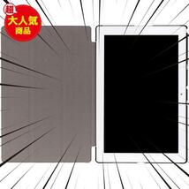 【】Sony Xperia Z4 Tablet ケース docomo SO-05G / au SOT31 ケース スタンド機能付き 三つ折型 超薄型 内蔵マグネット開閉式_画像5