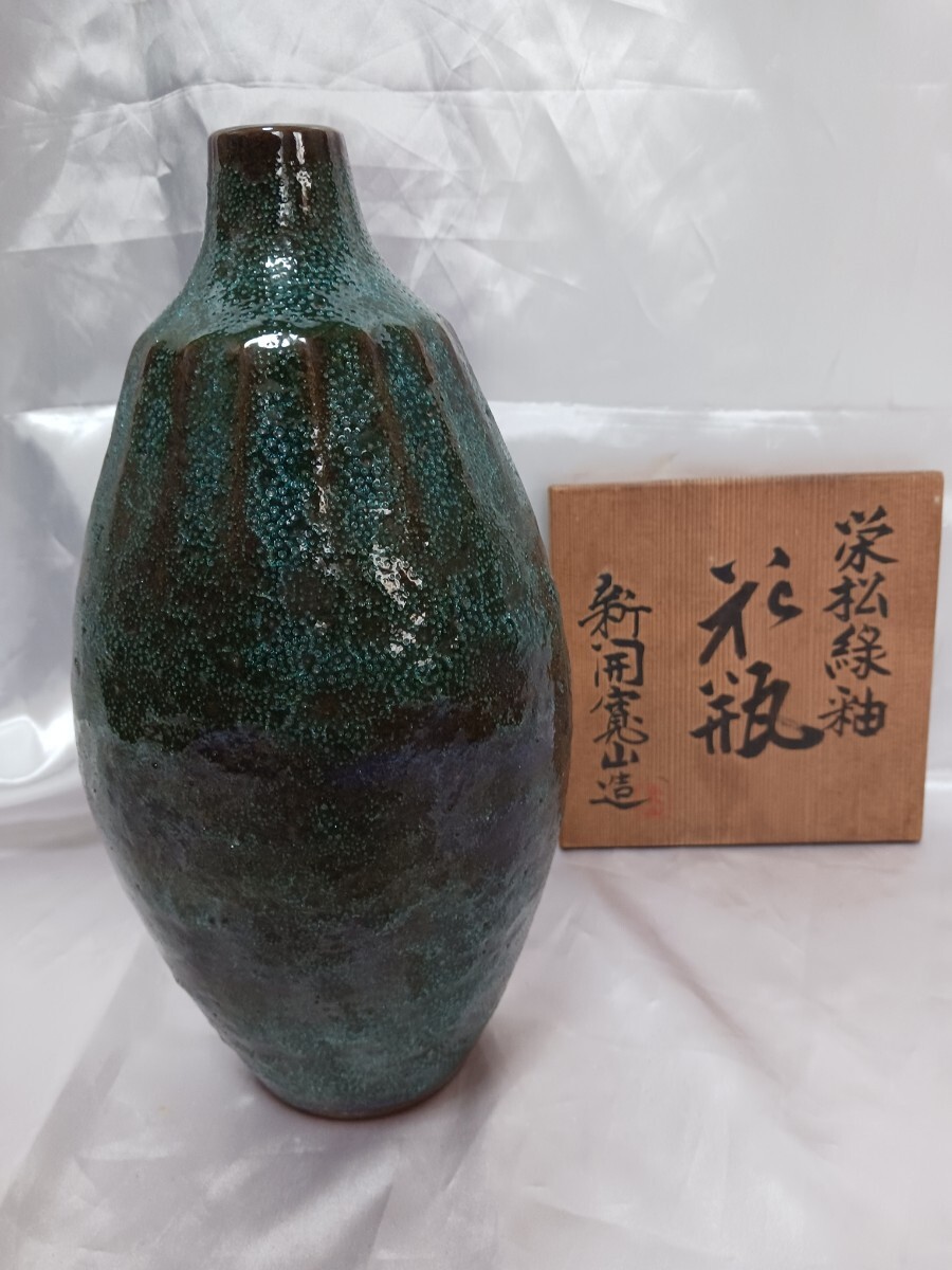 2025年最新】Yahoo!オークション -新開寛山の中古品・新品・未 2025年最新】Yahoo!オークション -新開寛山の中古品・新品・未