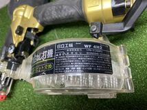 SFU【10-240326-KS-6】日立工機 WF4H2 ネジ打ち機【中古買取品 併売品】_画像6