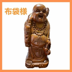 木彫り　置き物　布袋様　年代物　仏像　神像　美術品　七福神