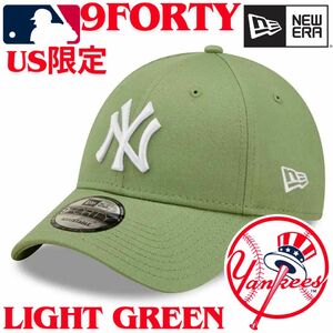 【海外限定】ニューエラ MLB ニューヨークヤンキース 9FORTY ライトグリーン NEW ERA Yankees ライトカーキ