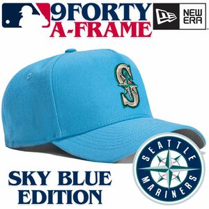 【海外限定】ニューエラ シアトルマリナーズ 9FORTY Aフレーム スカイブルー new era Mariners キャップ