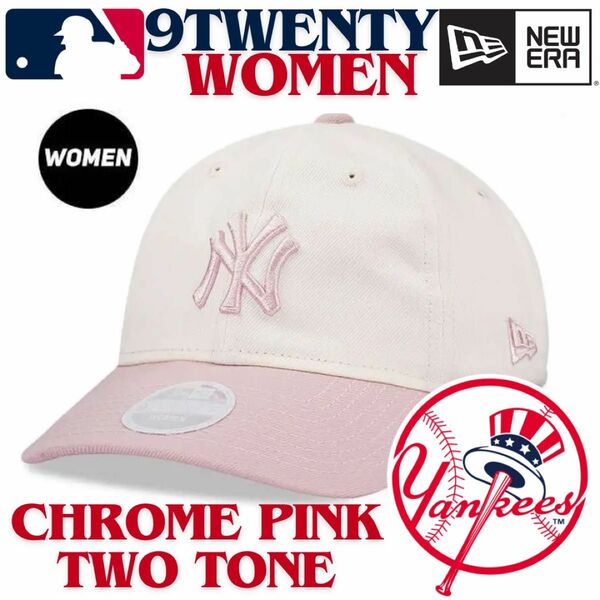 【海外限定】ニューエラ ニューヨークヤンキース 9TWENTY Women ピンク クリーム new era Yankees