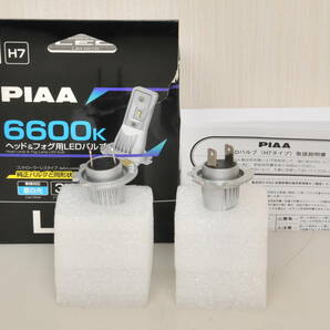 ヘッド&フォグ用LEDバルブ【PIAA】ピア H7 LEH215 コントローラーレス 6600k／中古品の画像1