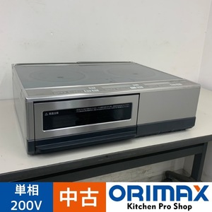 【中古】 A07496 IHクッキングヒーター 据置タイプ 焼物グリル付 パナソニック CH-D60KG 単相200V 幅59cm【家庭用】【住宅用】【保証有】