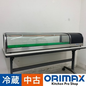 【中古】 A07531 冷蔵ネタケース 大穂製作所 OH丸型-Sa-1500R 2021年製 100V 幅150cm【店舗用】【保証有】【車上渡し又は営業所止め】K