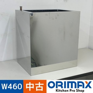 【中古】 A07503 ステンレスフード 小 W460 x D350 ｘ H500 mm　磁石つかないステンレス　【業務用】【厨房用】【ゆうパック】