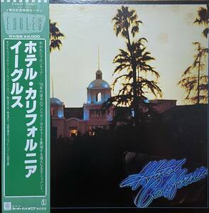 【帯付き】Eagles Hotel California(1981/P-6561Y)