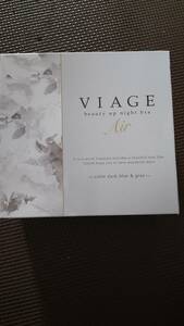 VIAGE エアー　Мサイズ　送料無料