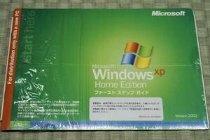 ♪♪Microsoft Windows XP Home Edition DVD SP3 摘用済み Ver2002 プロダクトキー ステップガイド♪♪