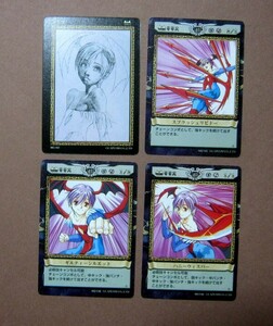◆[カプコンアクションカードゲーム[リリス]4種