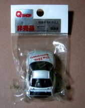 ◆チョロQ[スカイライン GT-R R34] 非売品・Qショッププレミアム 20周年_画像1