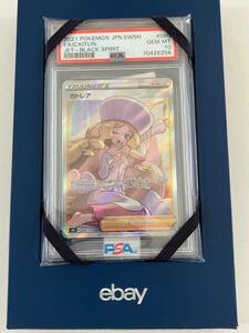 ★1円～★【PSA 10】カトレア SR 080/070 ソード＆シールド 拡張パック 漆黒のガイスト ポケモンカード ポケカ ★ebay真贋鑑定済★