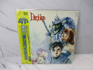 S983 棚20 現状品　聖騎士ダンバイン　BGM集　オリジナルサウンドトラック　LPレコード　帯付き　初回特典B2ポスターつき　チャム・ファウ