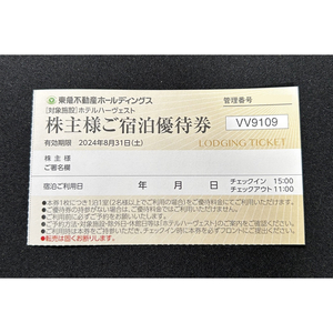 東急不動産 ホテルハーヴェスト 株主優待券 1枚