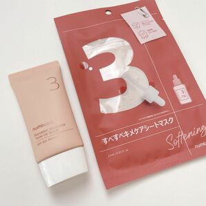 ナンバーズイン ノーファンデ陶器肌トーンアップクリーム 50ml、すべすべキメケアシートマスク