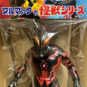 未開封品　ブルマァク BULLMARK ソフビ　ウルトラマンベリアル　メタリック