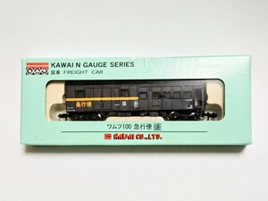 【カワイ】ワムフ100 急行便 盛 青森駅常備　KP-123D　(検　絶版品　トミックス 香港貨車　河合商会　KAWAI　盛岡鉄道管理局 車掌車 緩急車