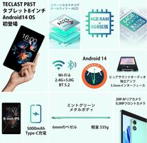 Android 14 タブレットAndroid 14 タブレット8インチ wi-fiモデル Widevine L1対応 10GB+64GB+1TB TF拡張_画像3