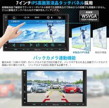 カーオーディオ 7インチ2DINディスプレイオーディオ/ステレオレシーバー 有線Apple CarPlay/AndroidAuto対応_画像5