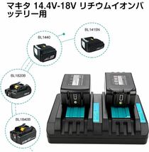 互換 マキタ バッテリー 充電器セット 18v バッテリー2個+充電器_画像5
