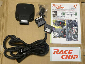 スイフトスポーツ ZC33S 用 レースチップ RS （RaceChip RS）　サブコン 