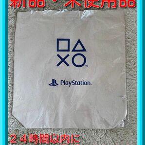 PlayStation トートバッグ