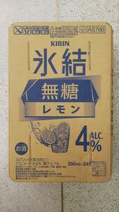 キリン缶チューハイ 氷結〈無糖レモン4%〉350ml 24本入り1ケース