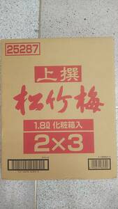 日本酒 松竹梅〈上撰〉1800ml瓶6本入り1ケース