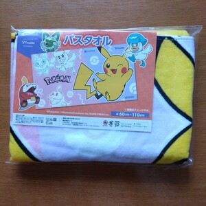 ★新品・未開封★Pokmon　ポケモン バスタオル ソフトバンク　非売品　