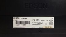 【中古家電】EPSON エプソン EP-807AB インクジェット 複合機 プリンター 黒 印刷 コピー機 通電確認 ジャンク_画像7