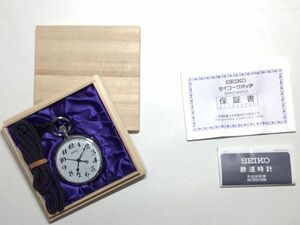 【未点検・未清掃】SEIKO 7C21-0AA0 SVBR003 JR西日本 セイコー 退職記念 西日本旅客鉄道 木箱付 鉄道時計