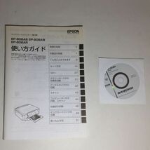 【中古家電】EPSON エプソン EP-808AW インクジェット 複合機 プリンター 白 印刷 コピー機 通電確認 ジャンク_画像8