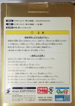 【新古品】MILLION GOD ミリオンゴッド 神々の凱旋 メタルダストボックス ゴミ箱_画像2