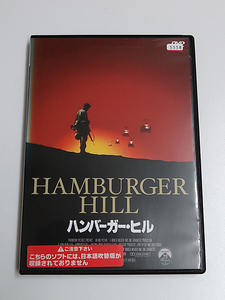 DVD[ рукоятка burger * Hill ]( прокат ) John *a- vi n постановка 