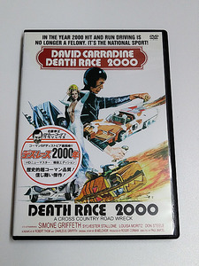 DVD[tes* race 2000 year ]( rental ) HD new master /.. edition / Roger *ko- man made 